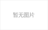 临汾网架的发展史